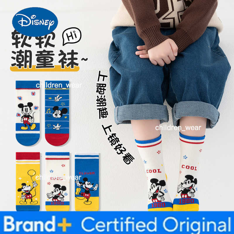 Disney 5 Pairs Cartoon Mickey Children Socks Spuer Cute Boy Socks Comfortable Cotton Socks Autumn Spring Summer Winter Socks 1-8 Years H260306