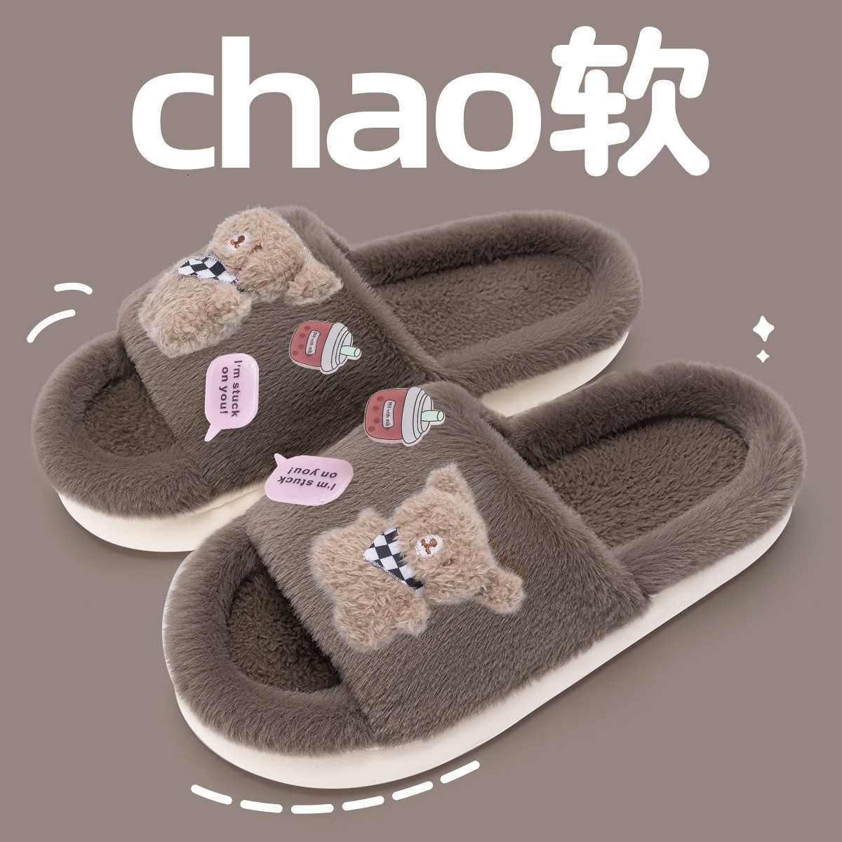Thick Sole Furry Slippers for Women Outdoor Wear Autumn Winter Trendy Ins Style Internet Celebrity 2024 New Soft Furry Half Cotton Slippers Spring Sum