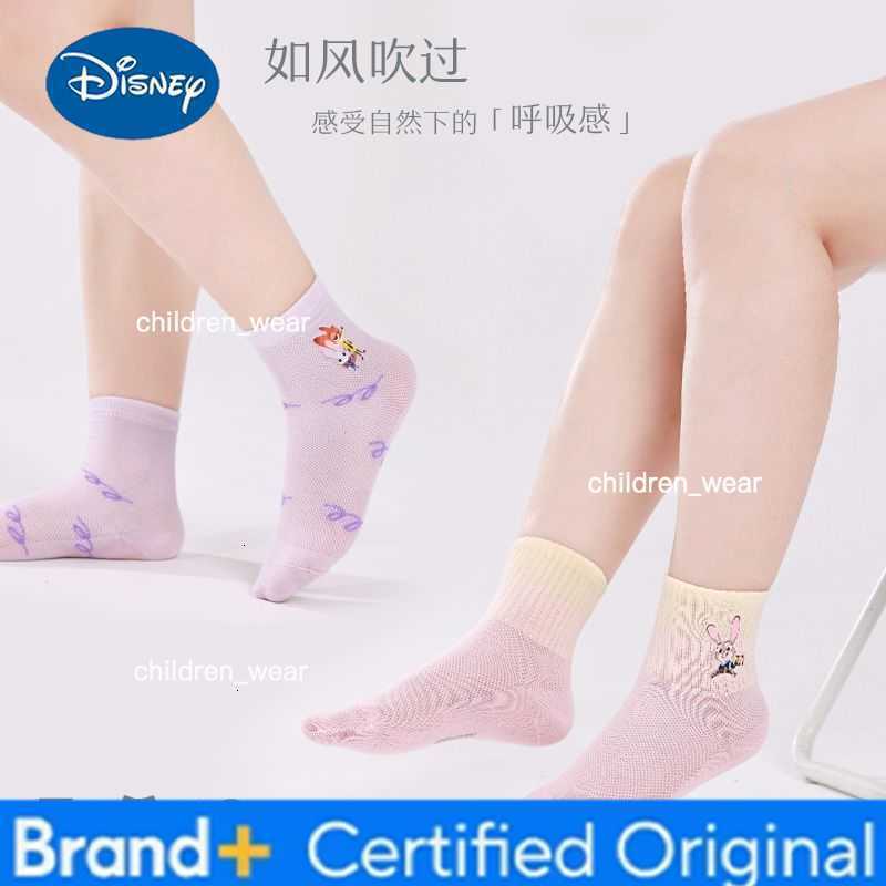 Disney Zootopia Cartoon Anime Cute Socks Judy Nick Childrens Pure Cotton Elastic Autumn/Winter Warm Short Socks gift fro kid H2603061