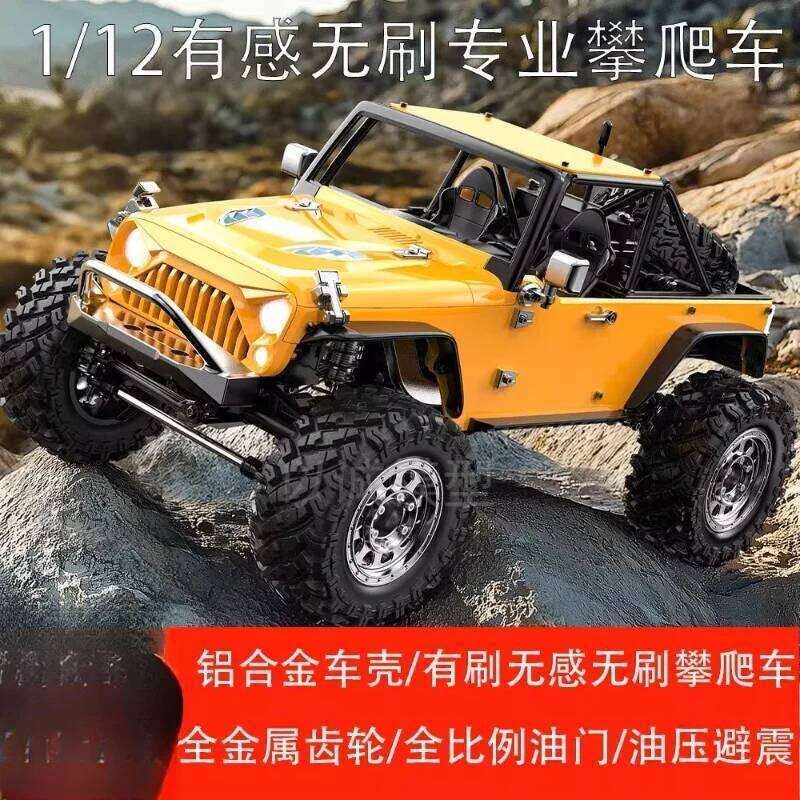 2025 Mjx Brushless H12p Alloy Large Scale Remote Control Electric Four-Wheel Drive 1/12 Off-Road Climbing Car Toy Vehicle C260305