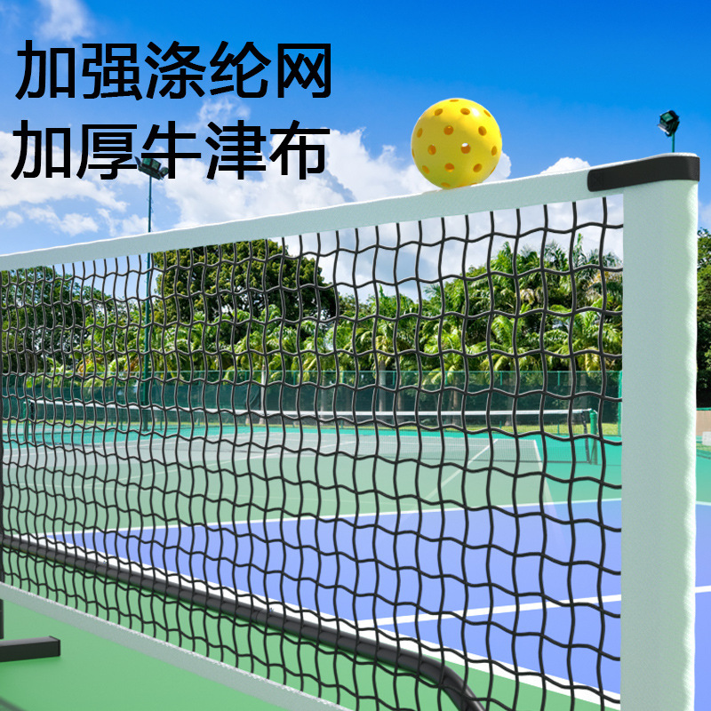 portable badminton net set professional grade 22 ft pickleball netting frame for sports
