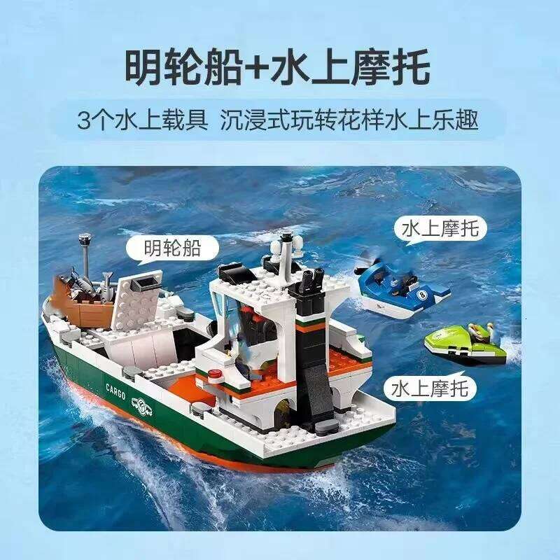 Compatible MOC Sets City Series Building Blocks Seaside Harbor with Cargo Ship Children's Toys Assembling Gift Z260306