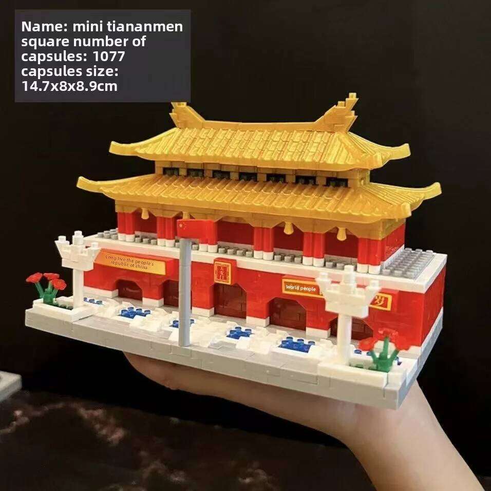 Beijing City Architecture Model Micro Bricks Street View Kit Cultural Gift for Kids Collectors Building Blocks Z260306