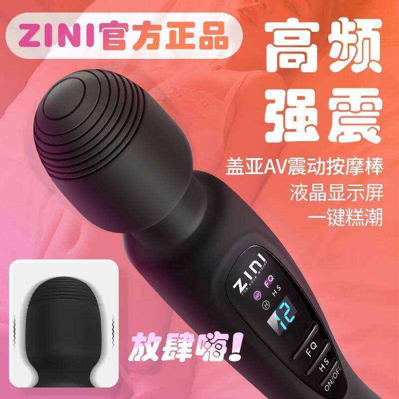 Powerful Clit Vibrators Women Dildo AV Magic Wand Vibrator Massager Adult Machine Female Sex Shop for Couple W260305