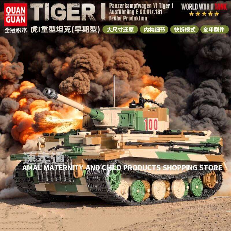 New Military Camouflage Tiger Type I Heavy Tank Building Block Toy Gift for Boys Z260305