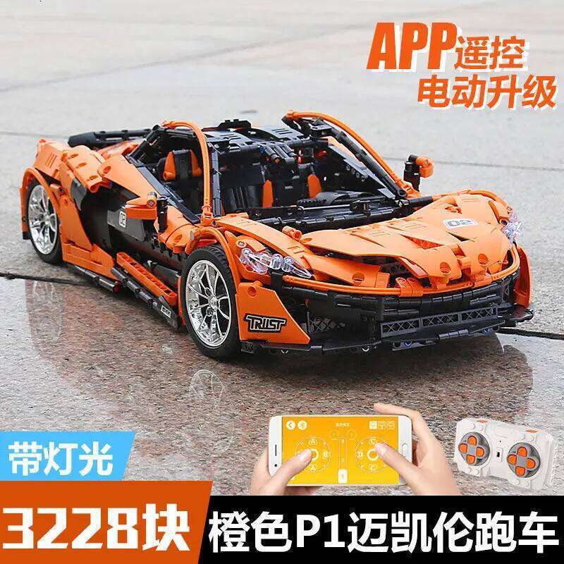 MOC-16915 Technical Famous Supercar Building Block Bricks Model Assembly Static Sports Racing Vehicles Sets Kids Toys Boys Gifts Z260306