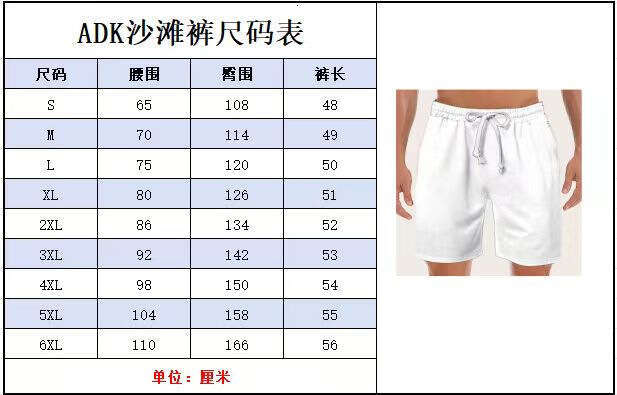 New trendy brand cross-print sports 3D printed, high street style, loose fit, unisex casual shorts, beach shorts for men