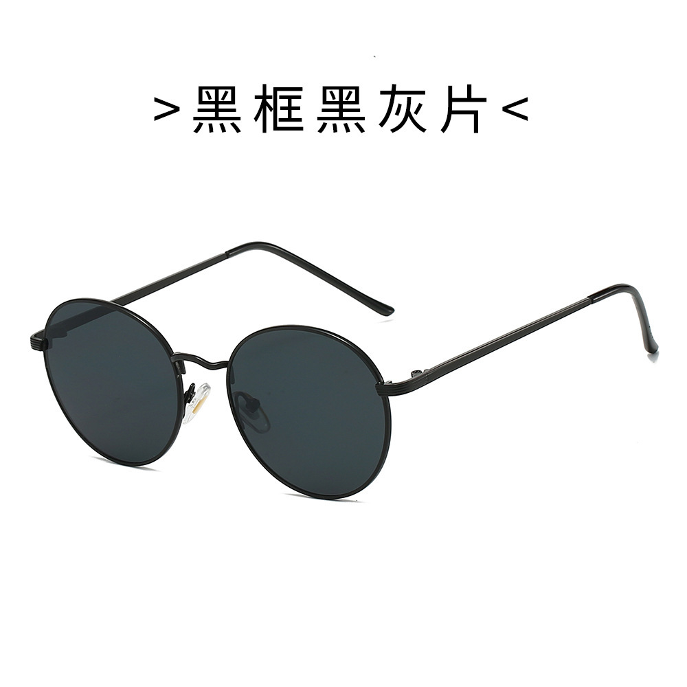 New round retro unique metal sunglasses, classic and fashionable multi-color dazzling sunglasses