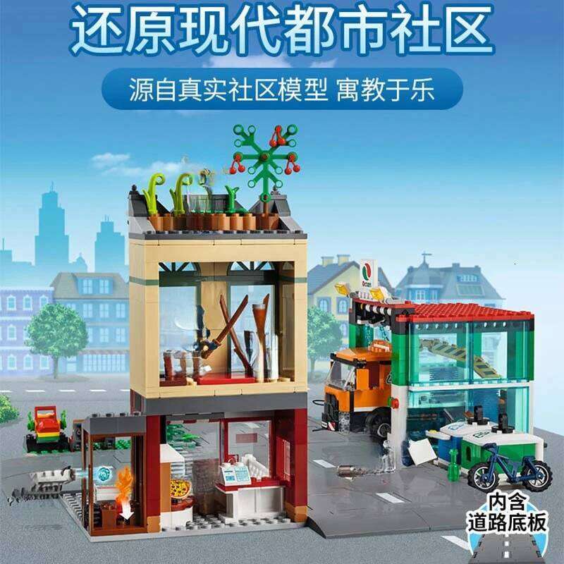 City center 60292 building blocks assembling trucks, cars, family homes, park scene models, children's boy toys Z260306