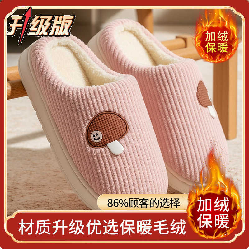 Winter mens cotton slippers 2025 new model thick-soled non-slip for home use couples cartoon plush thick-soled cotton shoes breathable and comfortable