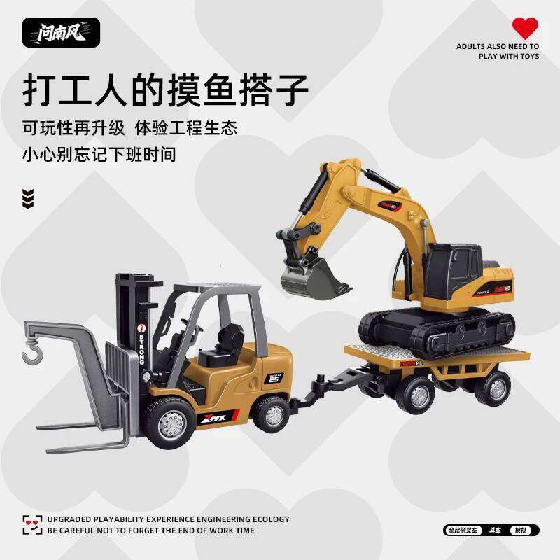 1:64 Rc Remote Control Car 2.4g Full-Scale Mini Excavator Tipper Truck Engineering Vehicle Forklift Valentine'S Day Toy Gift C260305