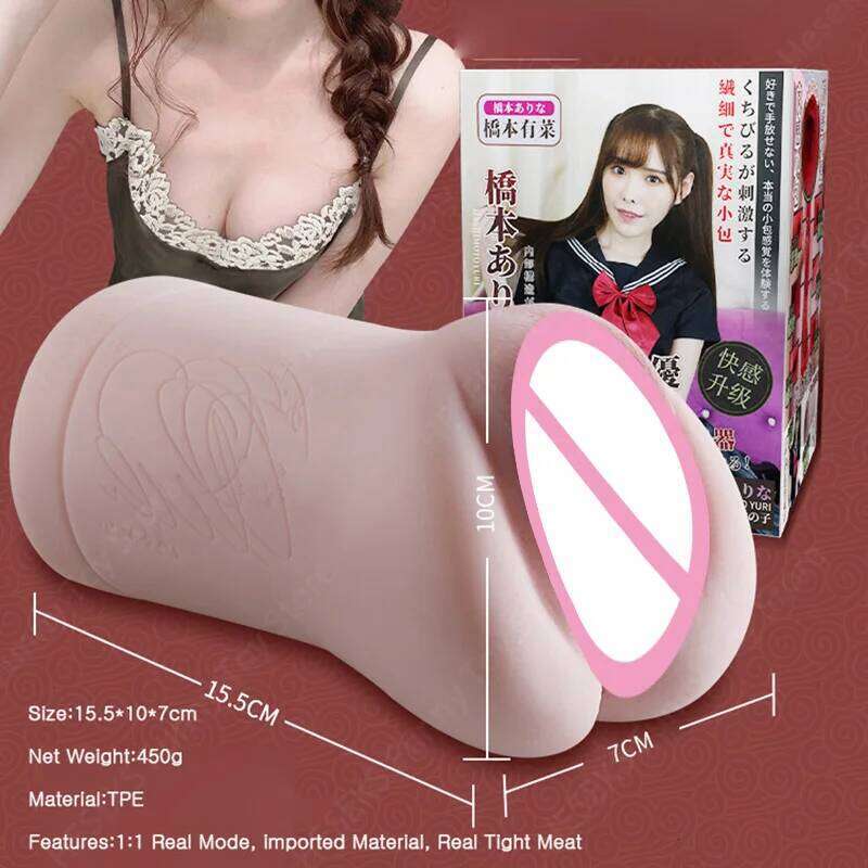 HESEKS Japan Realistic Artificial Vagina 3D Pocket Pussy Oral Blowjob Arata Arina Male Masturbators Cup Sex Toys for Men 18+ W260305