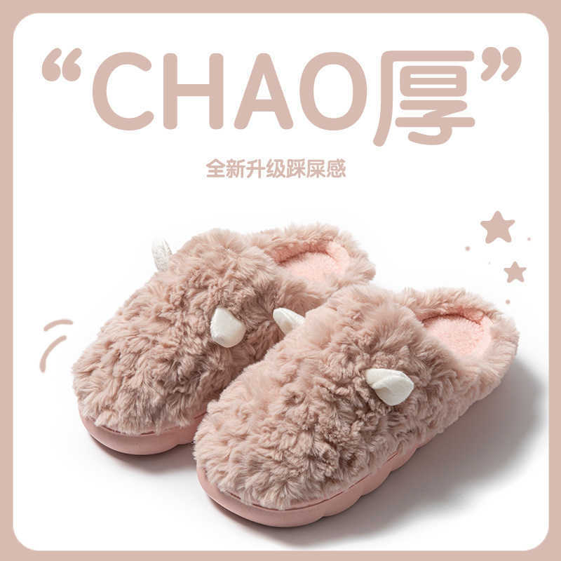 Womens Cotton Slippers Autumn Winter 2025 New Indoor Home Warm Non-Slip Cotton Slippers Mens Ear Style Plush Maternity Shoes S260305