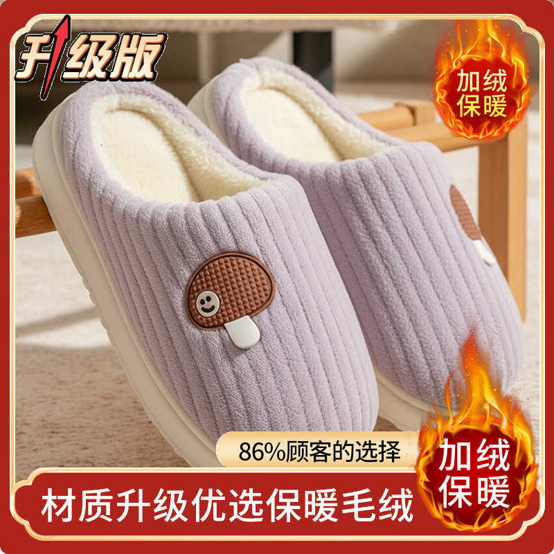 Winter mens cotton slippers 2025 new model thick-soled non-slip for home use couples cartoon plush thick-soled cotton shoes breathable and comfortable
