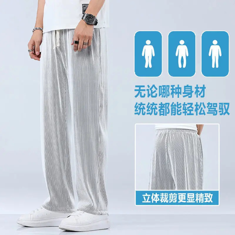Summer Straight Pants Mens Loose Thin Section Drape Ice Silk Pants Wide Leg Sports Pants Casual Pants Fits 100kg 260306