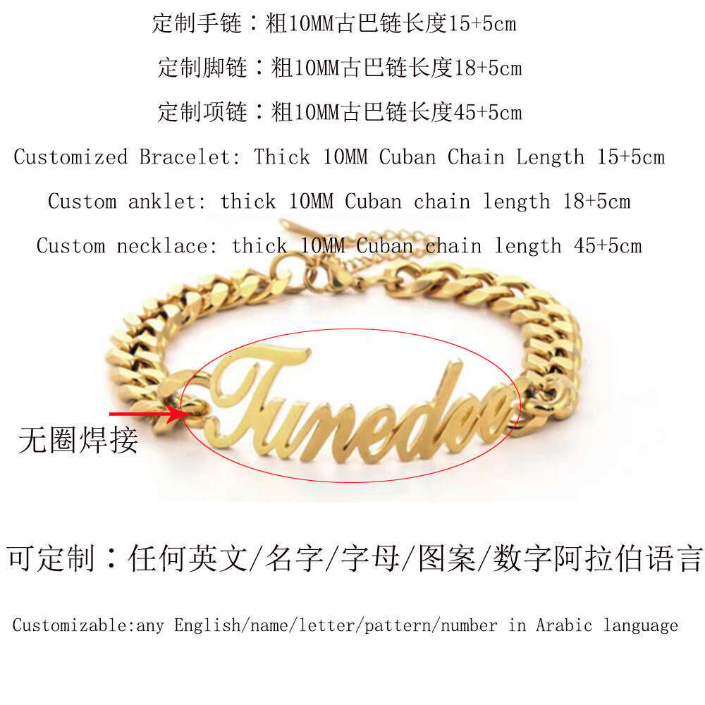 Men's stainless Cuban chain, English letter necklace, hip-hop jewelry, unisex titanium steel personalized necklace and bracelet