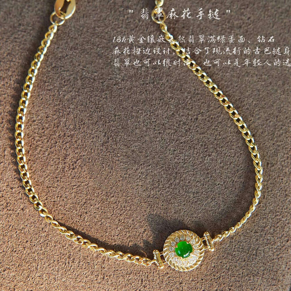 Premium 18K Gold Jadeite Bracelet, k gold au750, natural diamond, full green jadeite bracelet, Chinese style, trendy Cuban chain