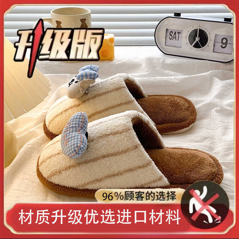 2025 New Lightweight and Comfortable Cotton Slippers Cute Puppy Plush Cotton Slippers for Women Winter Indoor Home Warmth S260305