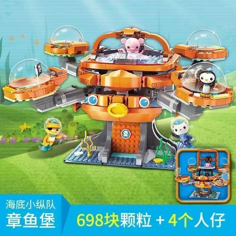 Octonauts Building Blocks Octopus Children's Educational Assembly Toy Model Desktop Ornaments Boys and Girls Birthday Gift Z260305