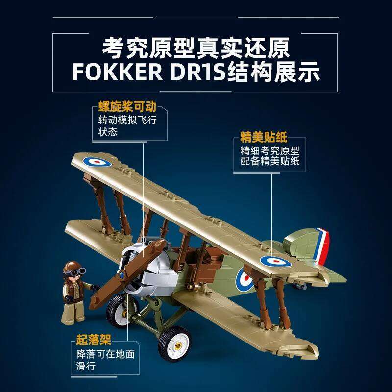 WW1 UK F. 1 Biplane Sopwith Camel Fighter Jet Classic Military Model Building Blocks War Air Force Aircraft Bricks Kids Toy Gift Z260306
