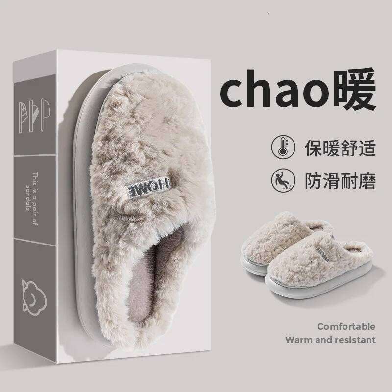 Litfun Winter Plush Lining For Women New Indoor Slip On Casual House Slides Fuzzy Comfy Women's Cotton Slippers