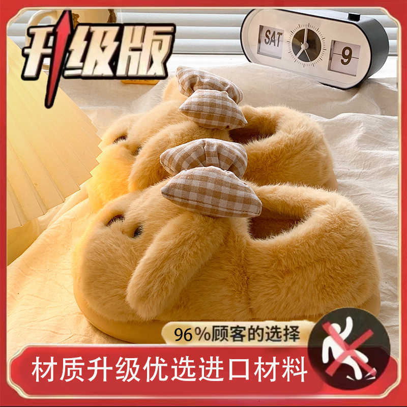 2025 Fall/Winter New Indoor Non-Slip Wear-Resistant Versatile Cotton Slippers Cute Girly Furry Home Cotton Slippers S260305
