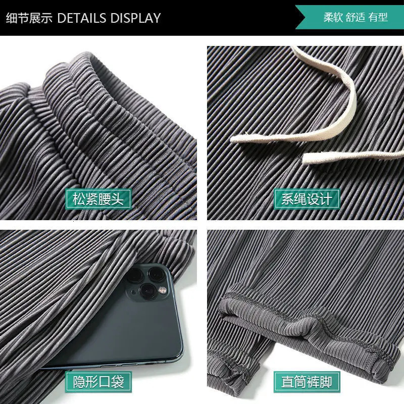 Summer Straight Pants Mens Loose Thin Section Drape Ice Silk Pants Wide Leg Sports Pants Casual Pants Fits 100kg 260306