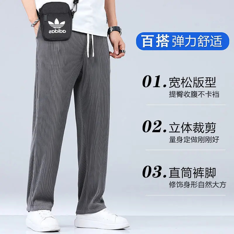 Summer Straight Pants Mens Loose Thin Section Drape Ice Silk Pants Wide Leg Sports Pants Casual Pants Fits 100kg 260306