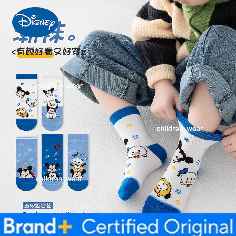 Disney 5 Pairs Cartoon Mickey Donald Children Socks Spuer Cute Boy Socks Cotton Girl Socks Autumn Spring Summer Winter Socks 1-8 Years H260306