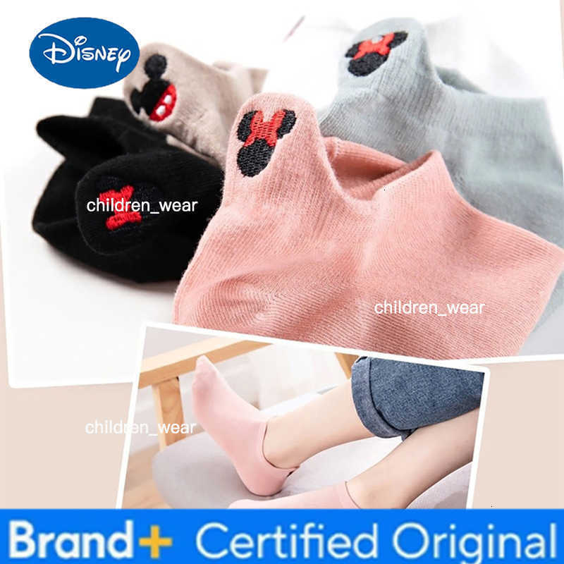 Disney 5 Pairs Kids Mickey Mouse Socks Classic Black White Soft Stretchy Polyester Breathable Cartoon Socks for Boys Girls G H260306
