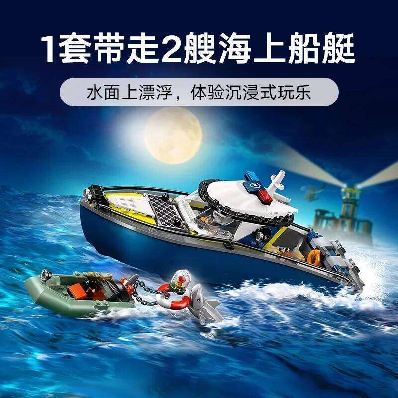 Compatible Brick Sets City Series 60456 Boat Building Blocks Police patrol boat chase Floating Sea Children's Toys Gifts Z260306