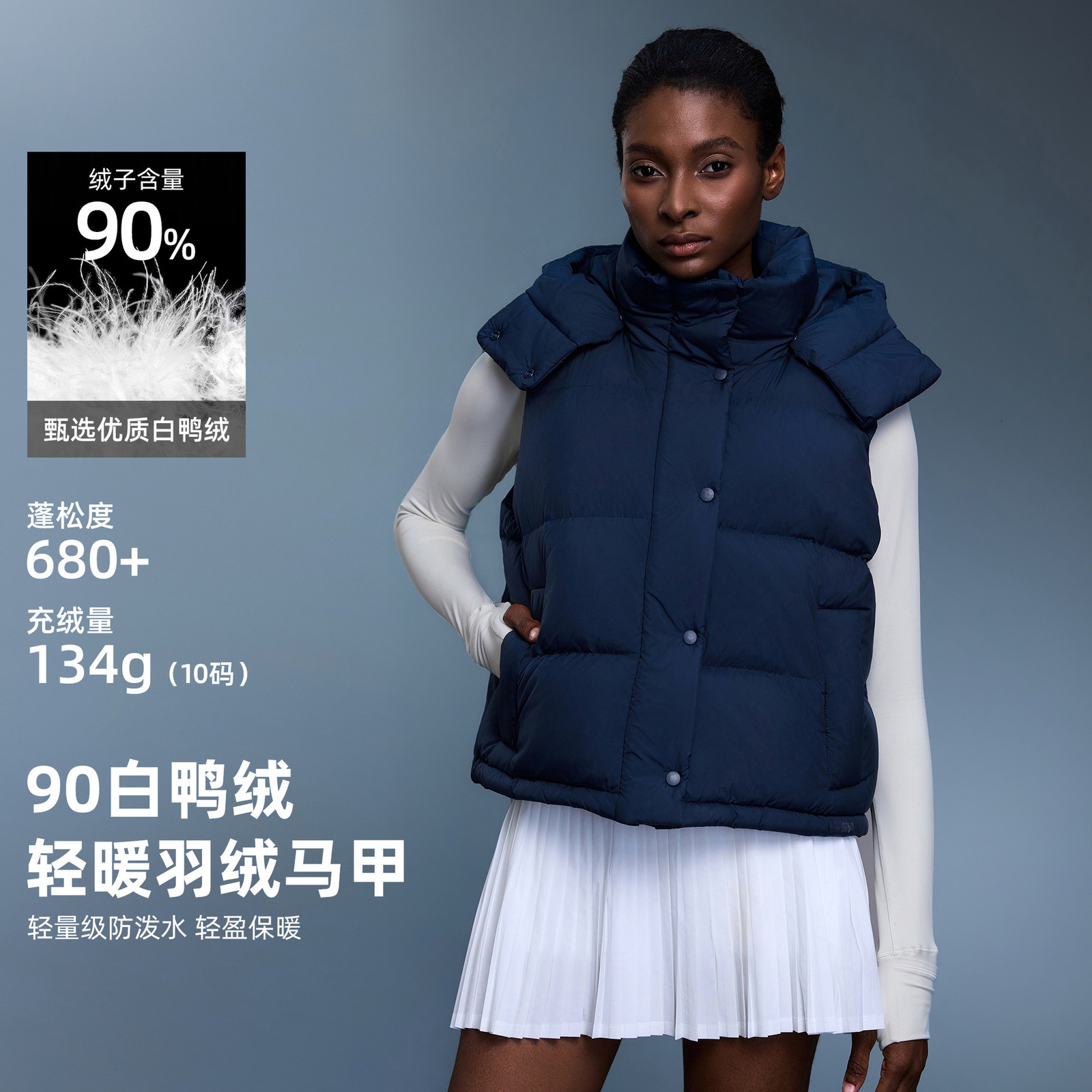 Winter Hooded Down Vest for Women Short Style New National Standard 90 White Duck Down Warm Vest Jacket D25143 211108