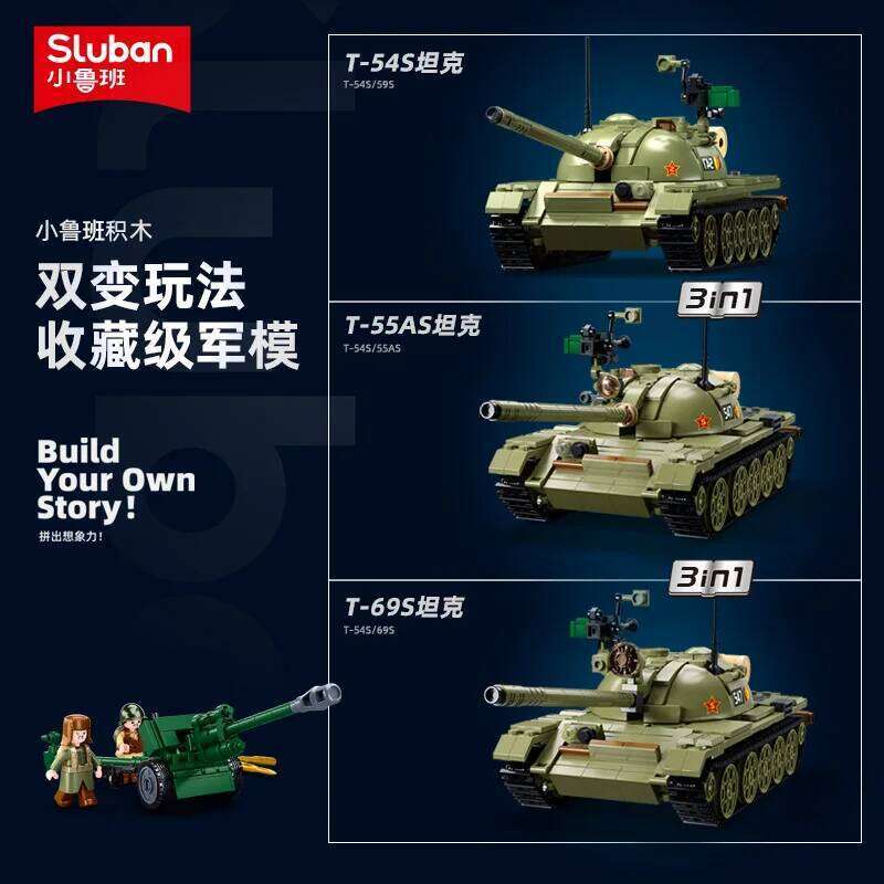 2025 New Sluban T-54 Main Battle Tank Building Block Classic World War II Military Armored Vehicle Model Bricks Kid Toy Boy Gift Z260306