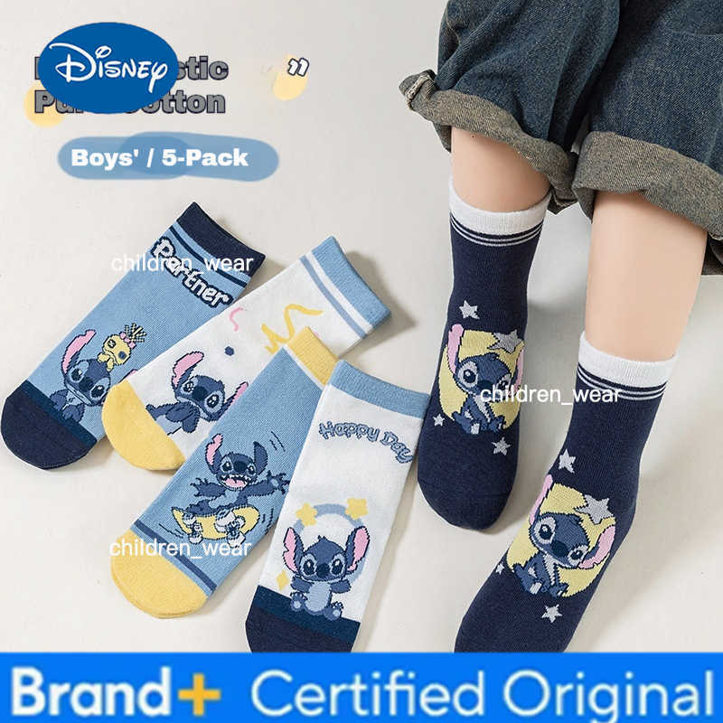 Disney Anime Cartoon Stitch Kids Socks Cute Creative Stylish Cotton Socks Breathable Sweat-Absorbent Odor-Resistant Ankle Socks Gift H260306