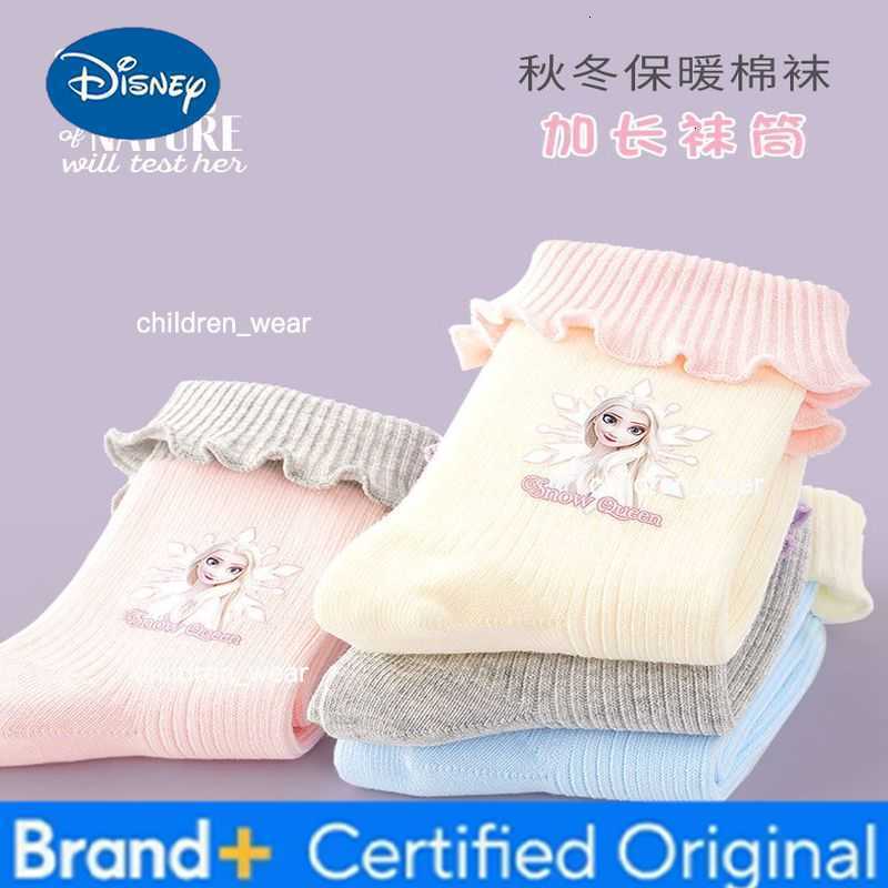 Disney Princess Elsa cartoon cute student socks creative Kawaii girls autumn and winter pure cotton lace mid-calf socks gift H260306