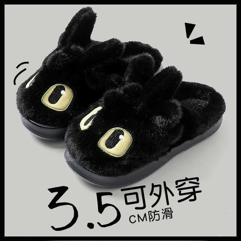 Toothle Cotton Slippers In Winter Cute Fleece-Lined Thickened Slippers - Non-Slip Warm Indoor Outdoor Plush Cartoon Slippers S260305
