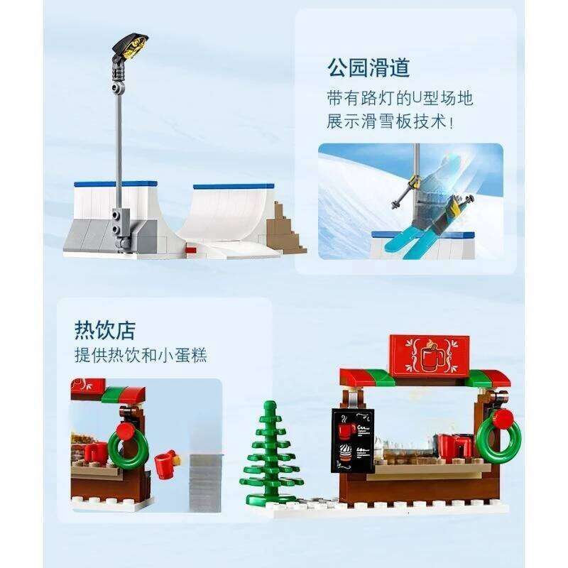 City Series Ski Resort Children's Educational Assembling Building Block Toy Boy Christmas Gift Z260306
