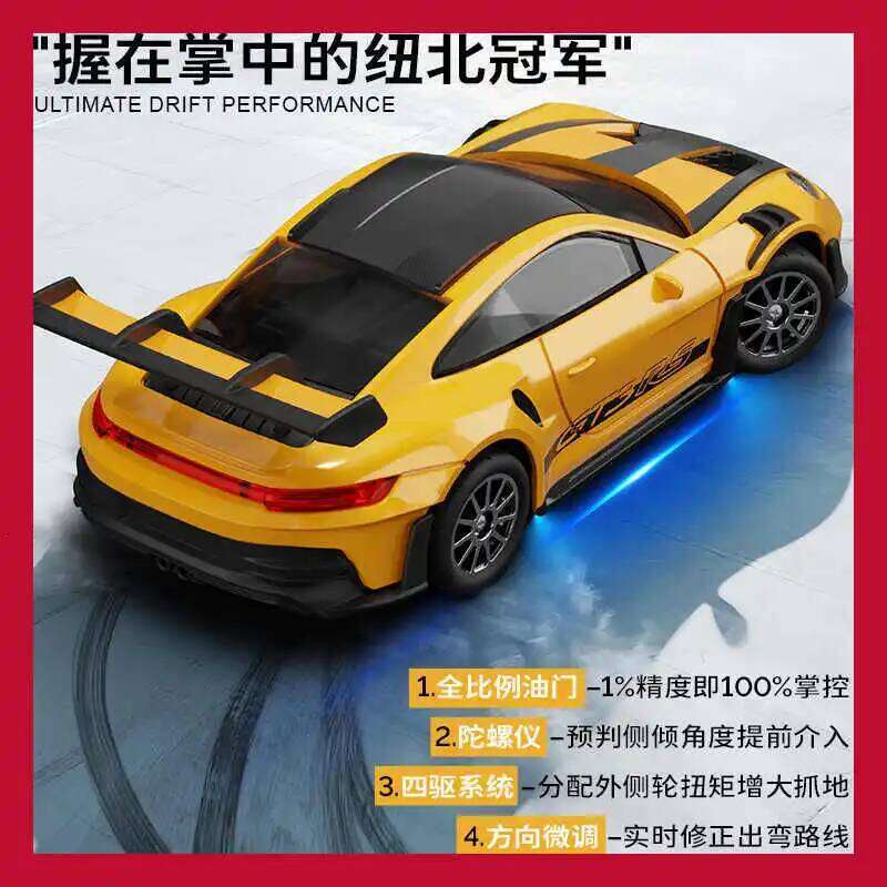 New 1:43 Scale Remote-Controlled Toy Car RC Four-Wheel Drive Drift Alloy Vehicle with Built-In Gyroscope Ideal Holiday Gift C260305