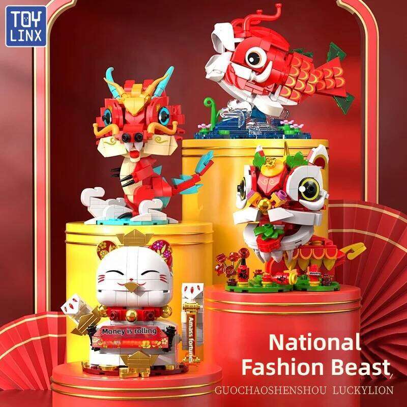 Chinese Style Divine Beast Building Blocks Assembled Children's Educational Toys Lucky Cat Koi Living Room Decoration Gifts Z260305