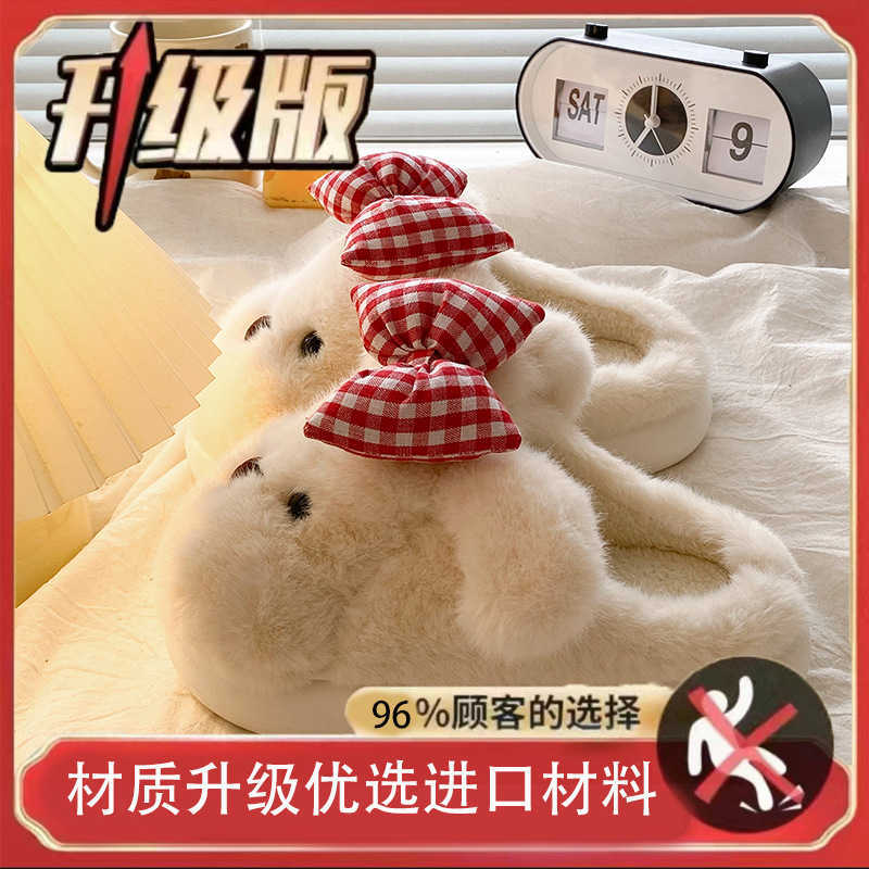 Cute girly fluffy home cotton slippers 2025 autumn and winter new model versatile indoor non-slip and wear-resistant cotton slippers S260305