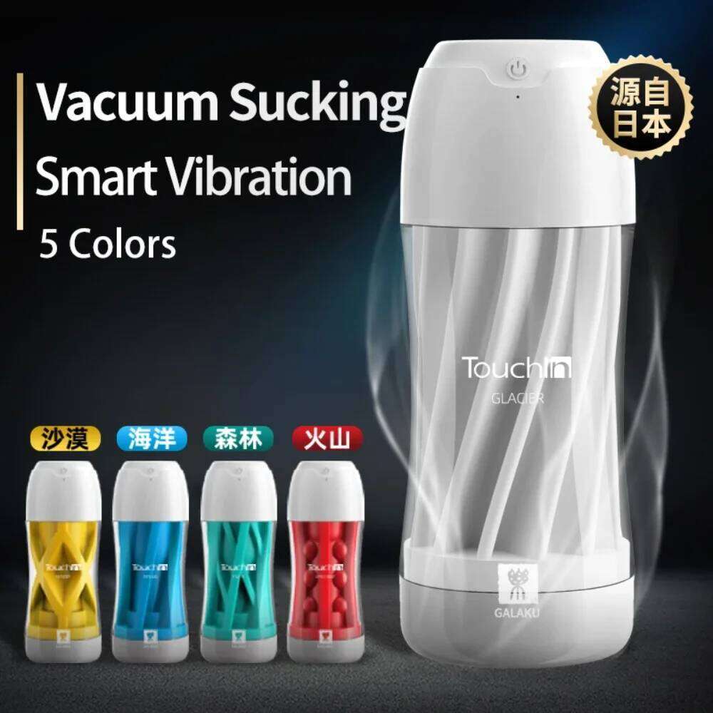 Dropshipping Price Real Feel Male masturbation device Adults Sex Toys Vacuum Sucking Masturbator cup For Men W260305