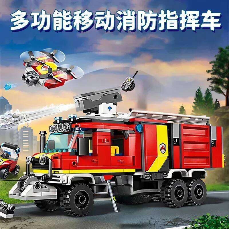 Suitable for city series fire command car boys and girls educational assembling building block toys children's Christmas gifts Z260306
