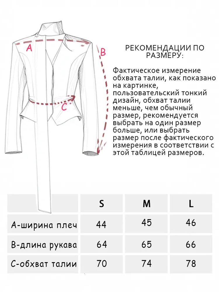 Tossy 3 Piece-Set Female Suit Mini Skirt Elegant Striped Commute Patchwork Fashion V-Neck Party Looks For Women Suit Sets 260305
