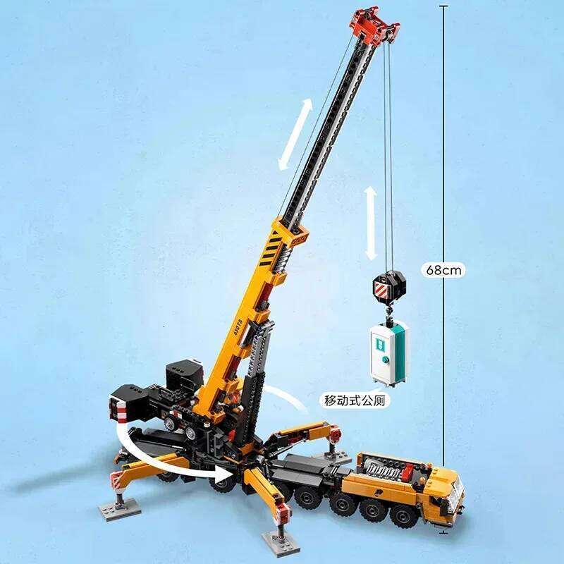 Suitable for city series yellow mobile engineering boy assembling building block crane children's toy Christmas gift Z260306