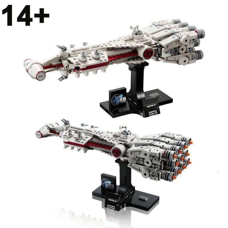 654PCS Starship Tantive IV Building Blocks Spaceship Assemble Bricks Education Toy Gift For Children Boy Adult Z260305