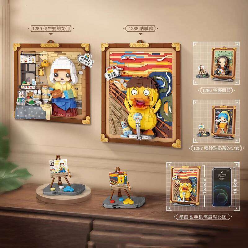 Classic Oil Building Block Set DIY Decoration Hanging Painting Small Particle Assembled Ornaments Children's Toys Gifts Z260306