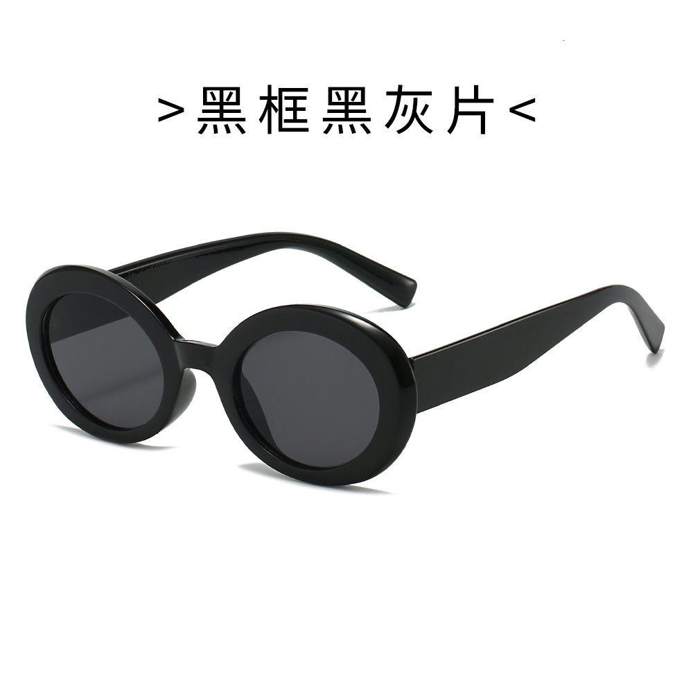 European and American Oval Cool Square New Style Personality Retro Fashion UV Protection High-end Sunglasses