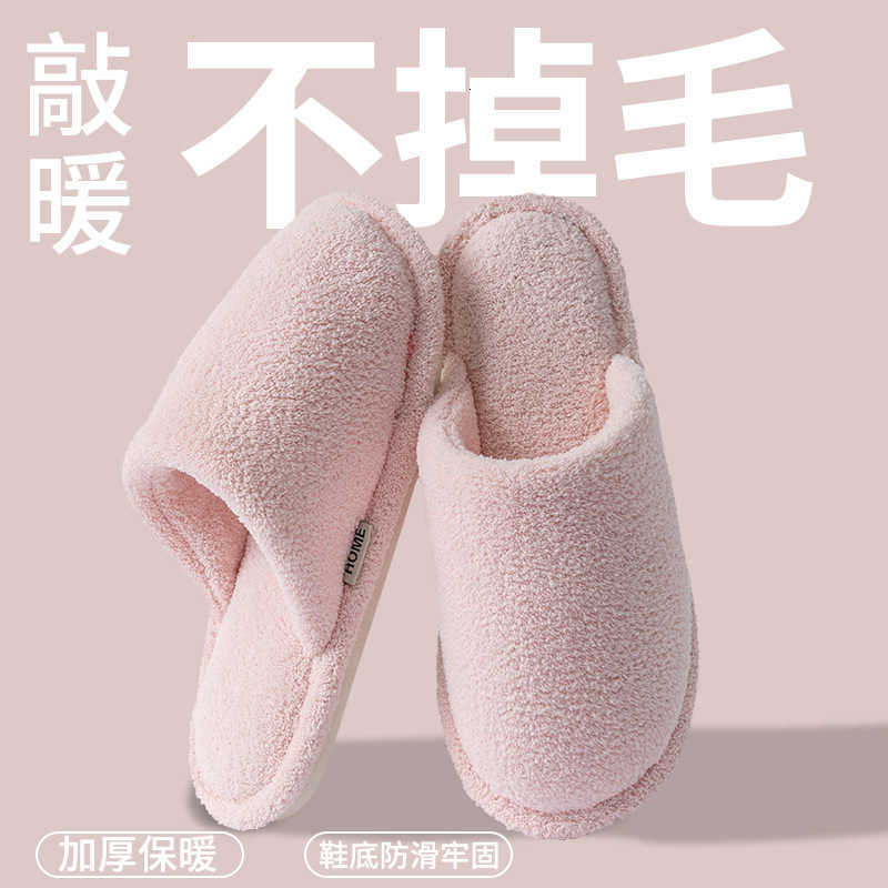 Womens cotton slippers for autumn and winter 2025 new indoor home silent non-slip warm plush slippers for men S260305