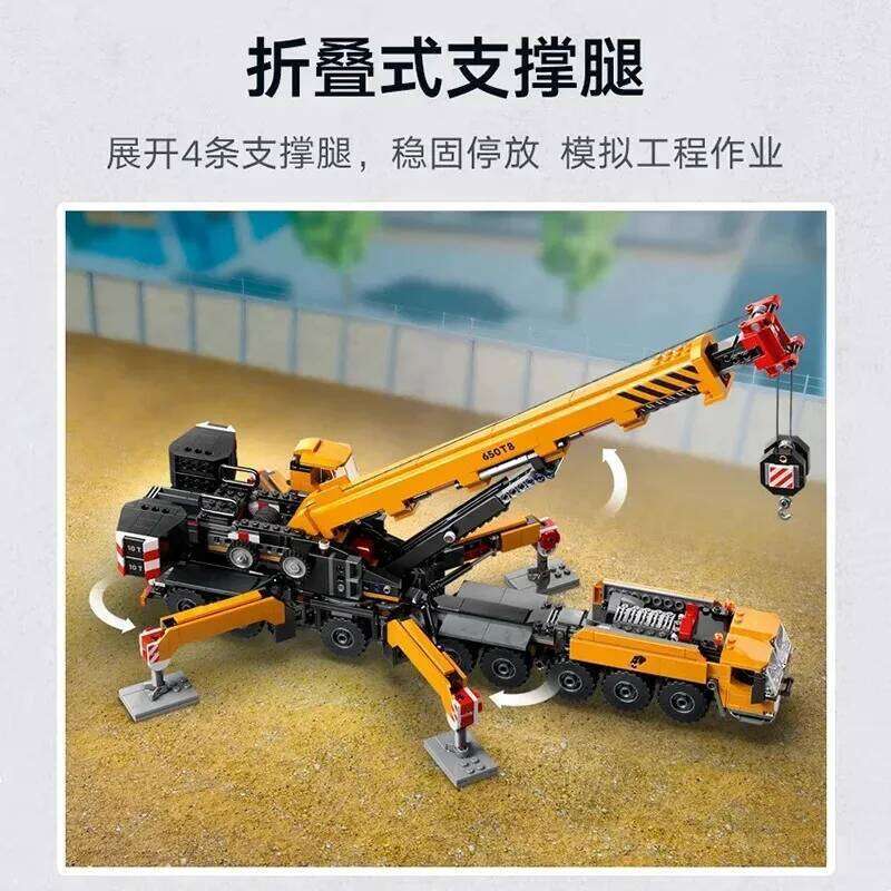 Suitable for city series yellow mobile engineering boy assembling building block crane children's toy Christmas gift Z260306