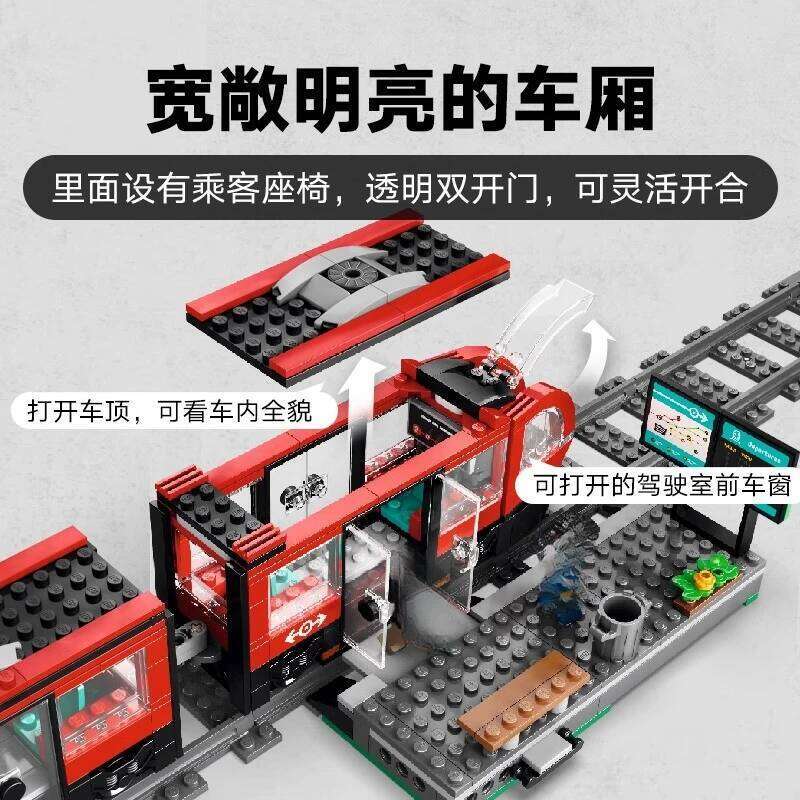 New city series urban Tram freight train assembling building blocks boy toys Christmas Gifts Z260306
